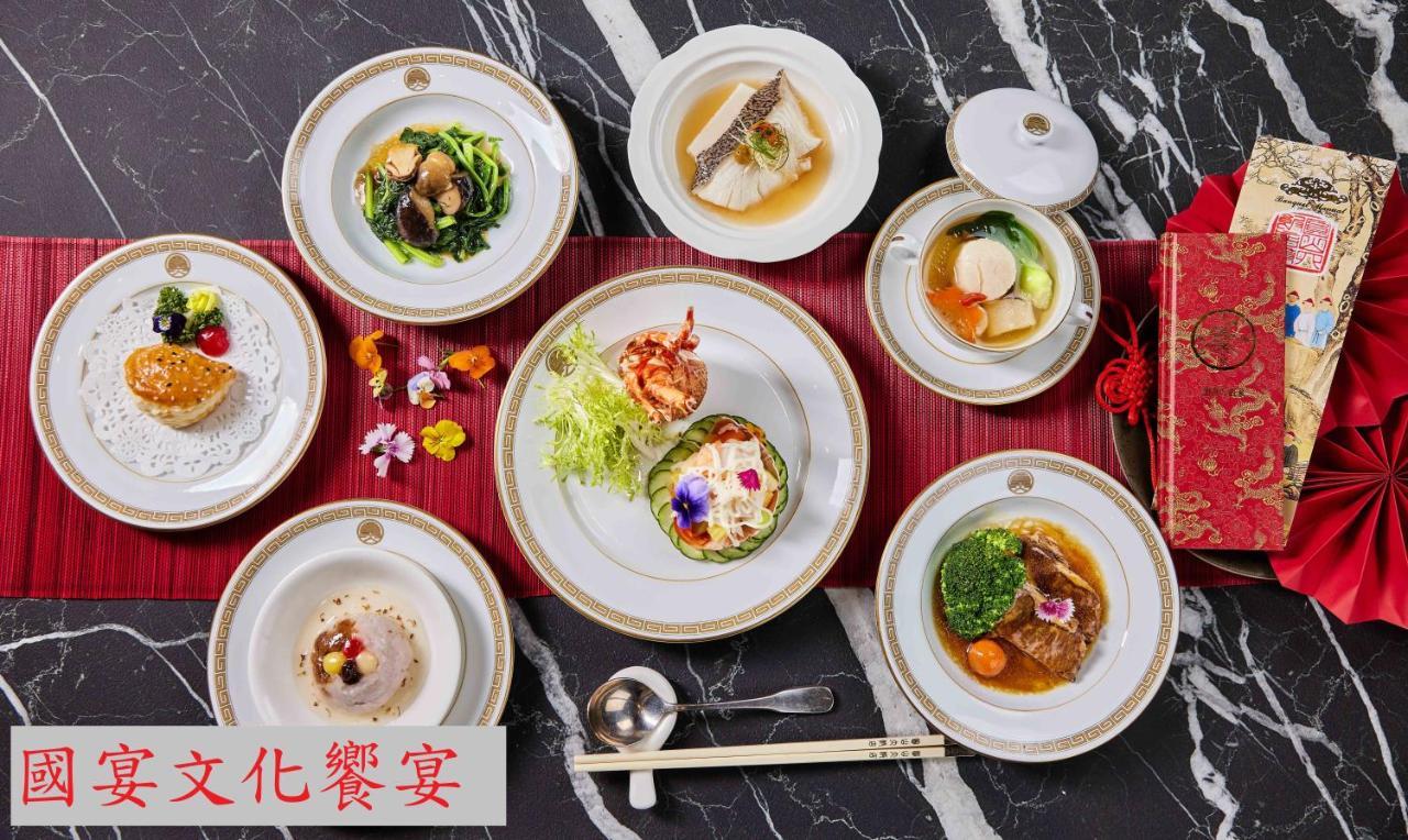 The Grand Hotel Taipéi Exterior foto A selection of Chinese cuisine